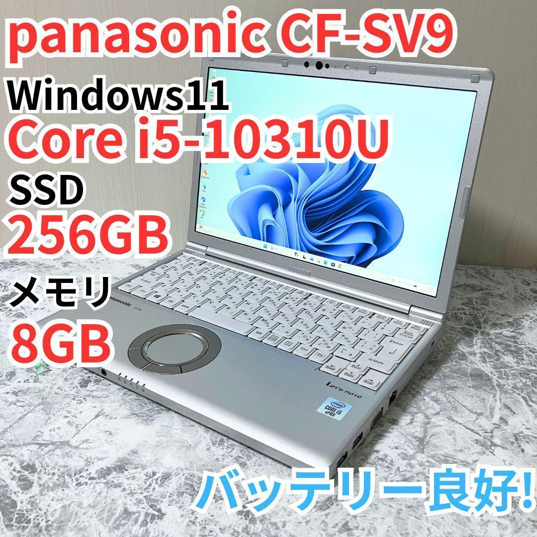 Let's note CF-SV9/第10世代/ノートパソコン/バッテリー良好
