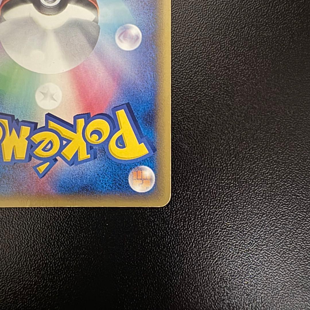 【PERRY Vintage Co.】出品　エーフィ δ ホロン研究塔