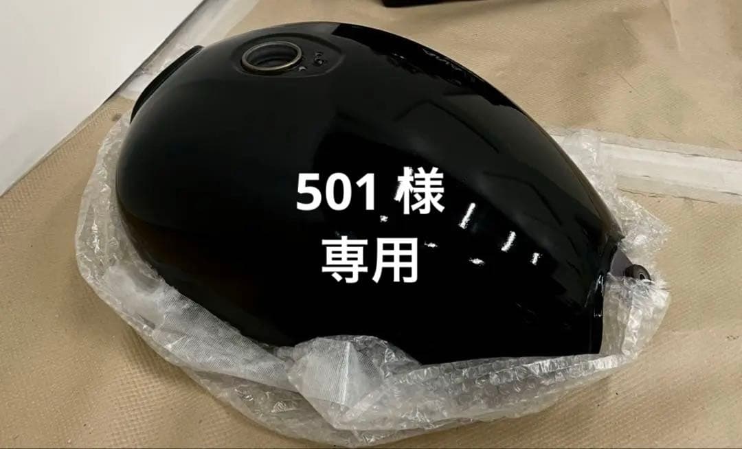 カワサキ エストレヤ 黒タンク ( 塗装 )