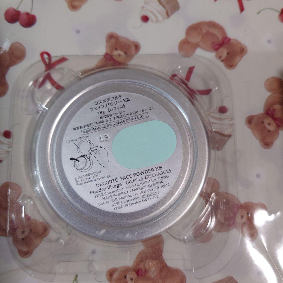 マルセル・ワンダース フェイスパウダーXIII 18g