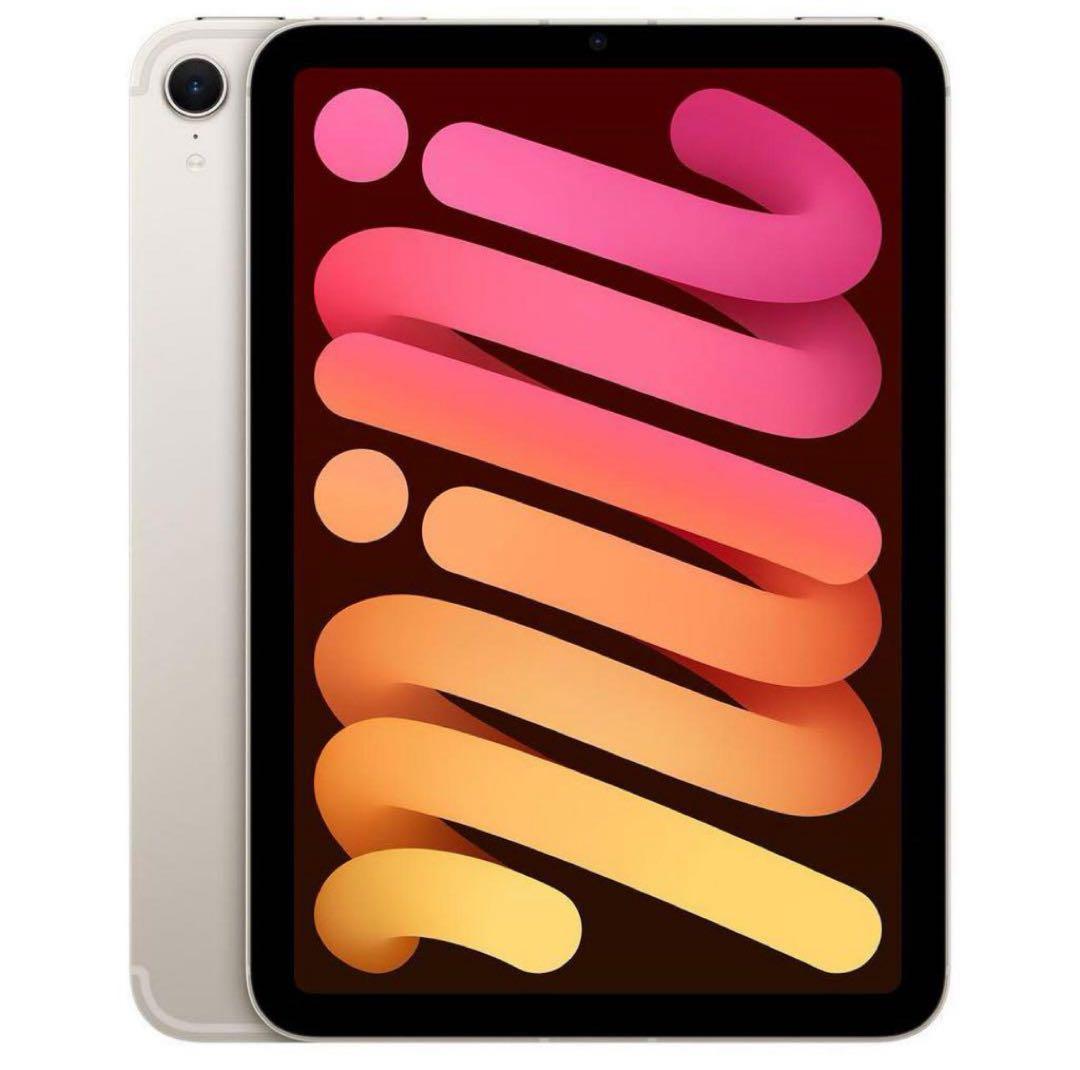 iPad mini (第7世代) 128GB Wi-Fi スターライト