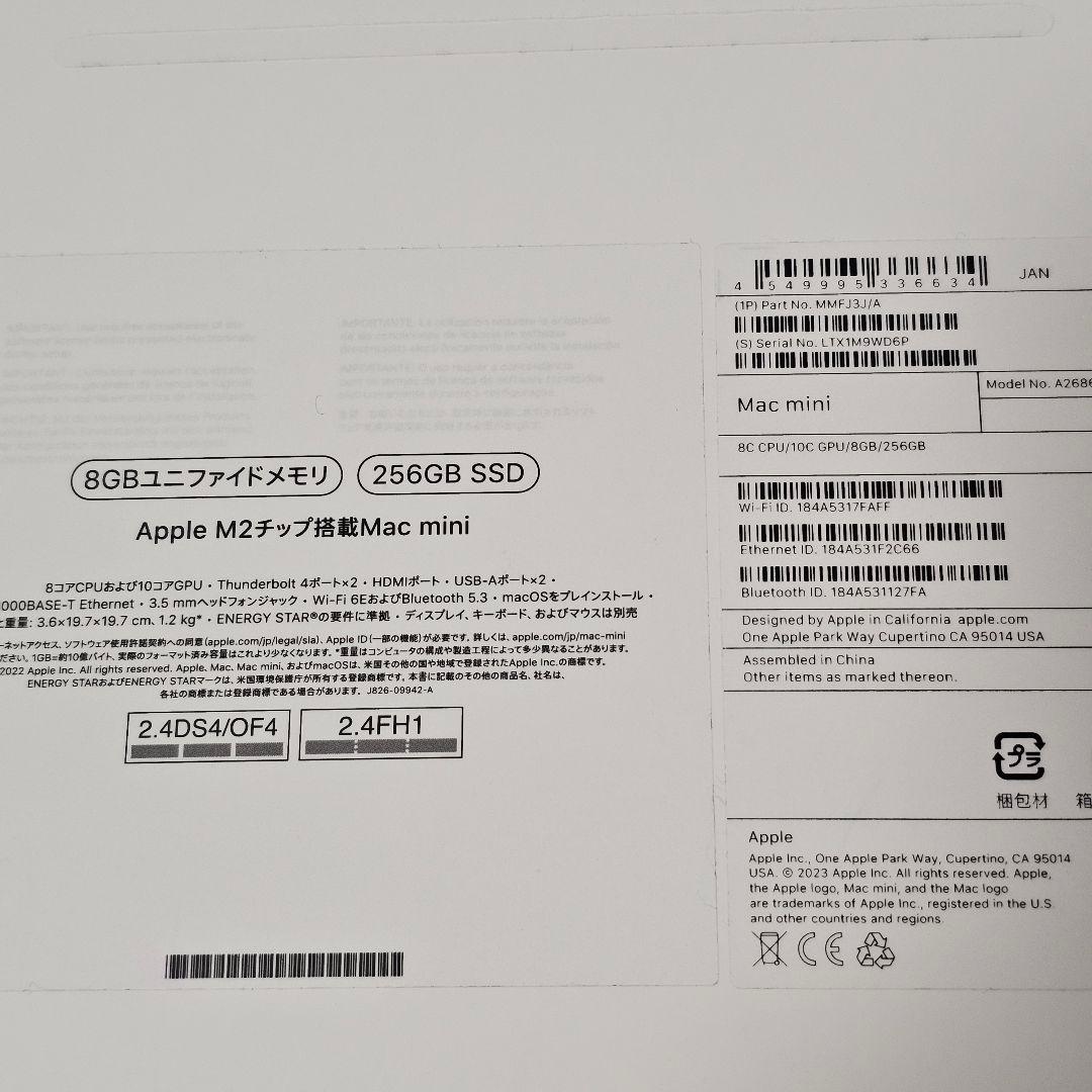 【美品 】Mac mini 2023 M2 8GB 256GB