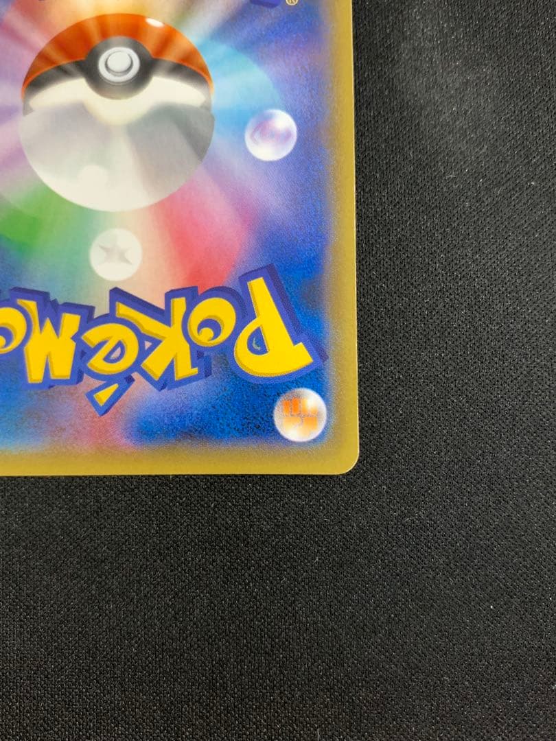 AZ SR XY4 ファントムゲート 093/088