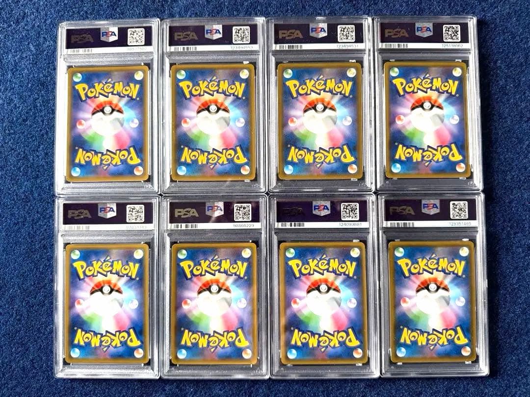 まとめ売り 【PSA9】 TAG TEAM タッグチーム 8枚セット