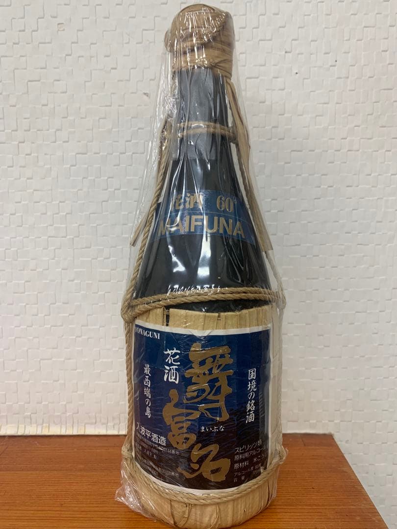 与那国 舞富名 焼酎 60% 720ml バーコード無し　40年ぐらい物