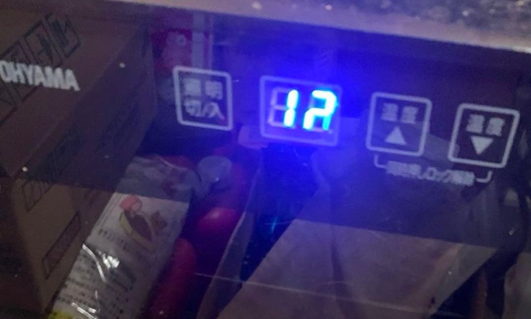 シャトー クレール ミロン 2009 PP93