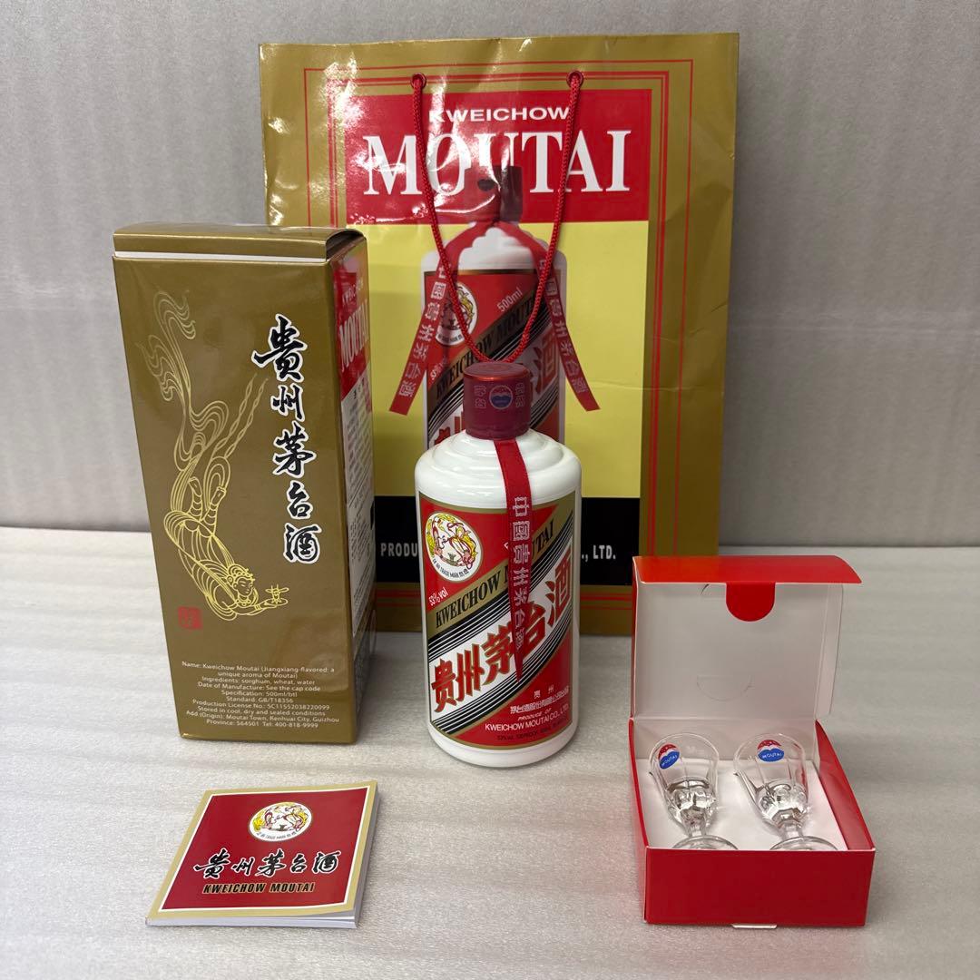 貴州茅台酒 53度500ml 2023年 グラス2個付 中国酒 白酒