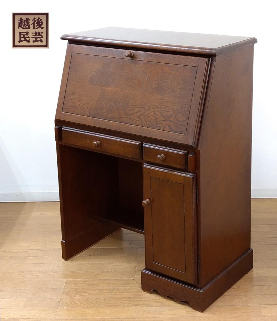 程度良 越後民芸 欅 渦杢 杢目 ライティングデスク ビューロー パソコンデスク