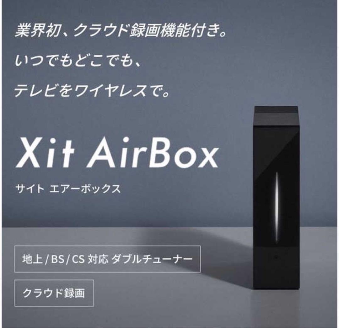 【Aki】Xit AirBox ワイヤレスTVチューナー