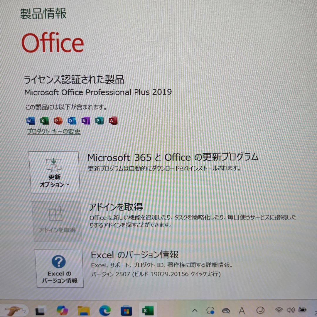 【Office付き】富士通 タブレットPC 2in1 i5 第8世代 SSD