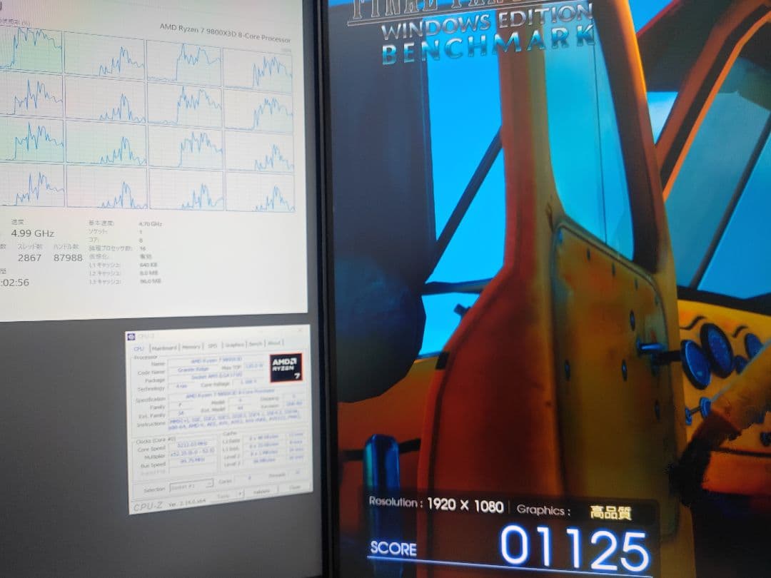 動作品 AMD Ryzen 7 9800X3D Socket AM5 CPU