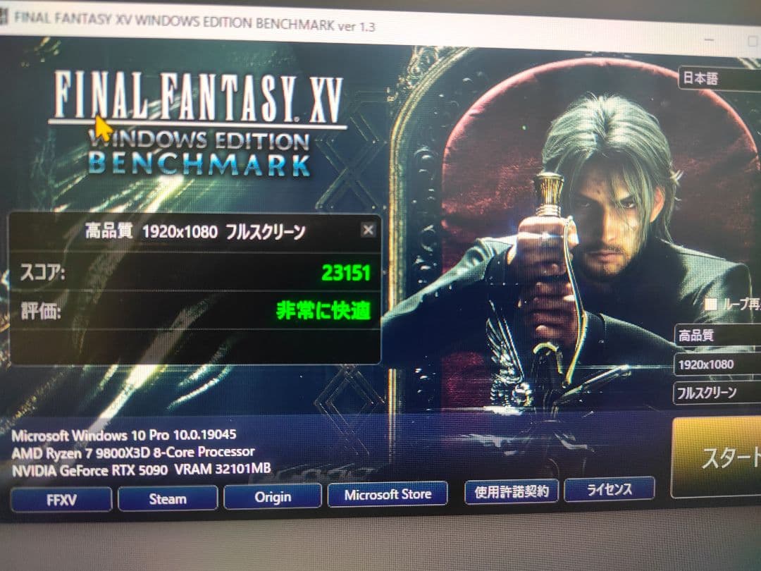 動作品 AMD Ryzen 7 9800X3D Socket AM5 CPU