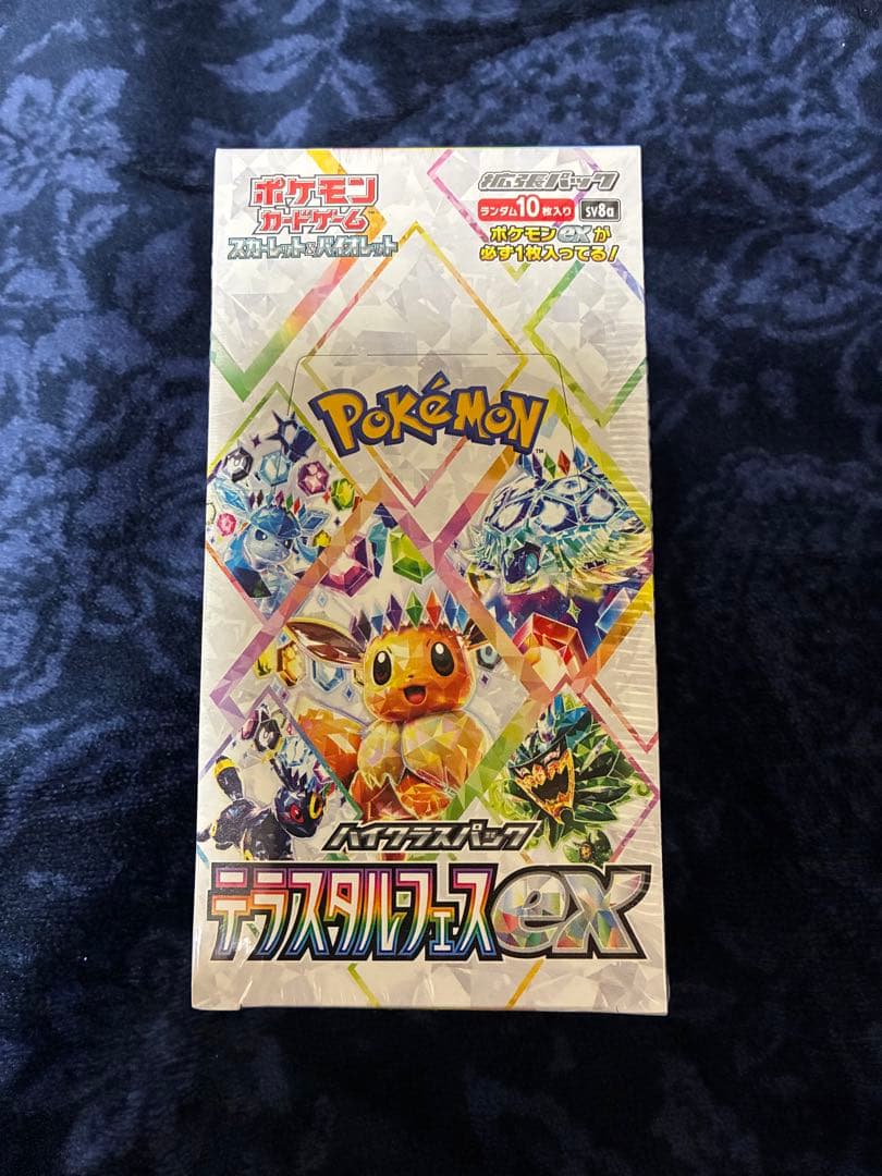 K*@様 ポケモンカード　テラスタルフェスex 1BOX