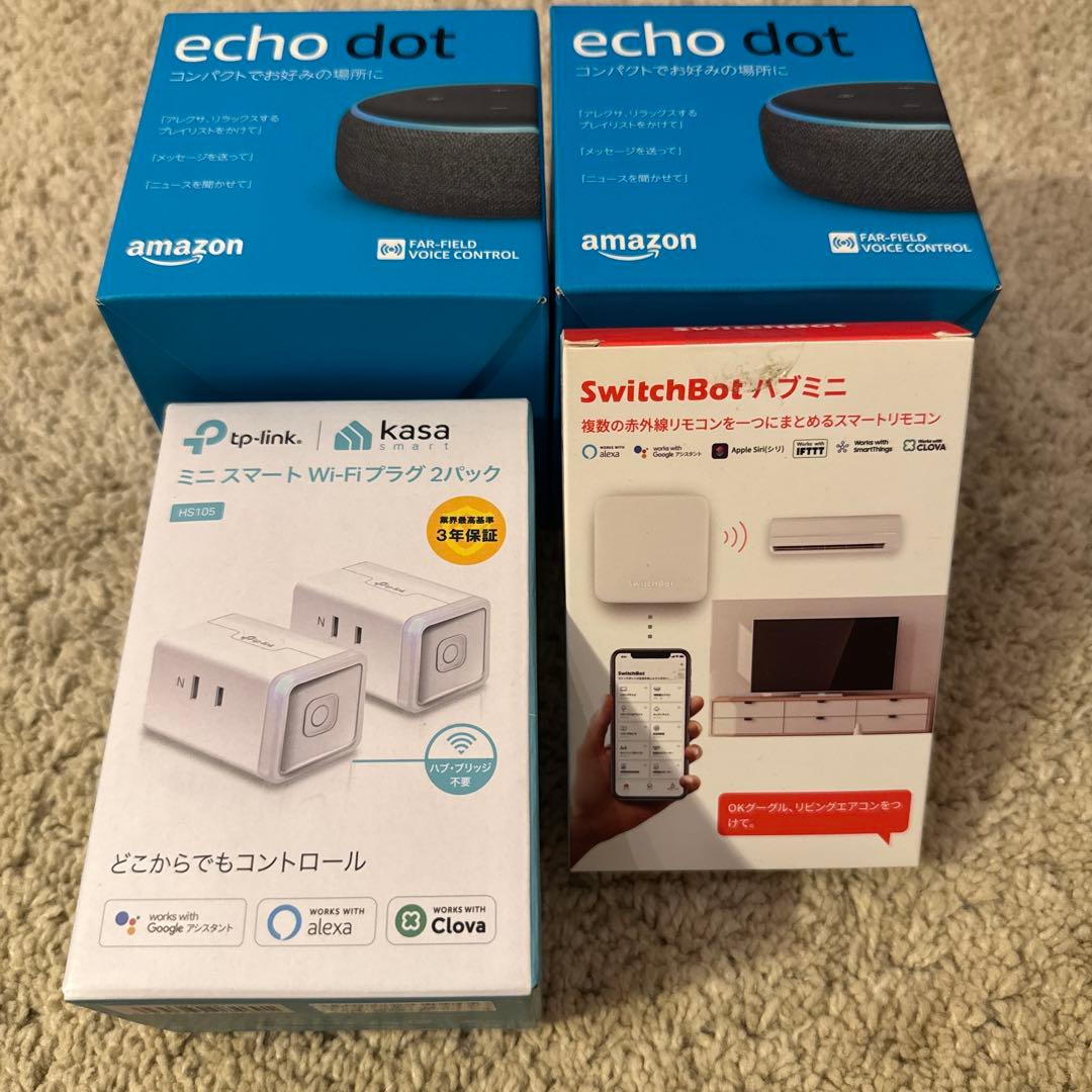 Amazon echo dot 第3世代 セット