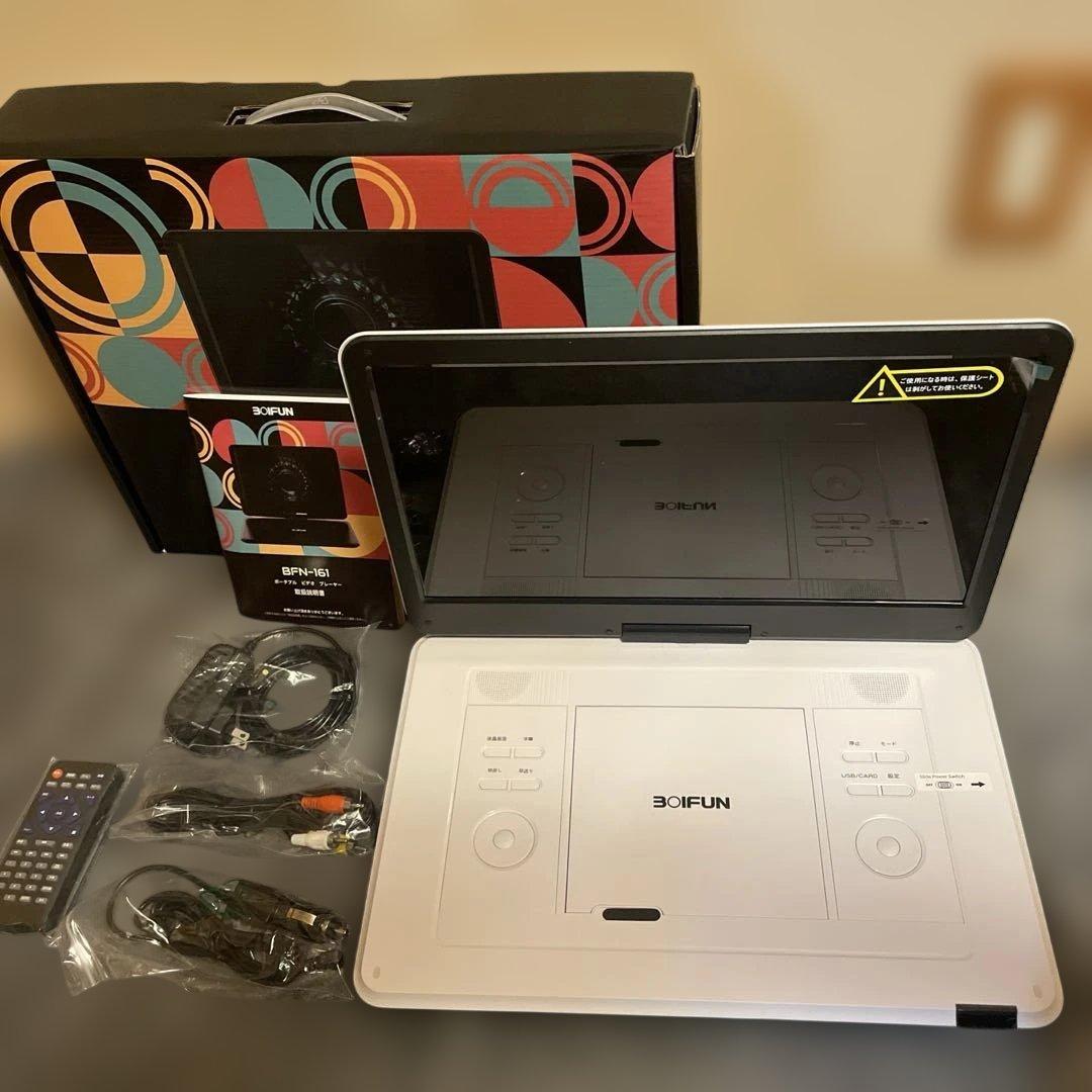 ポータブルDVDプレイヤー　BFN-161