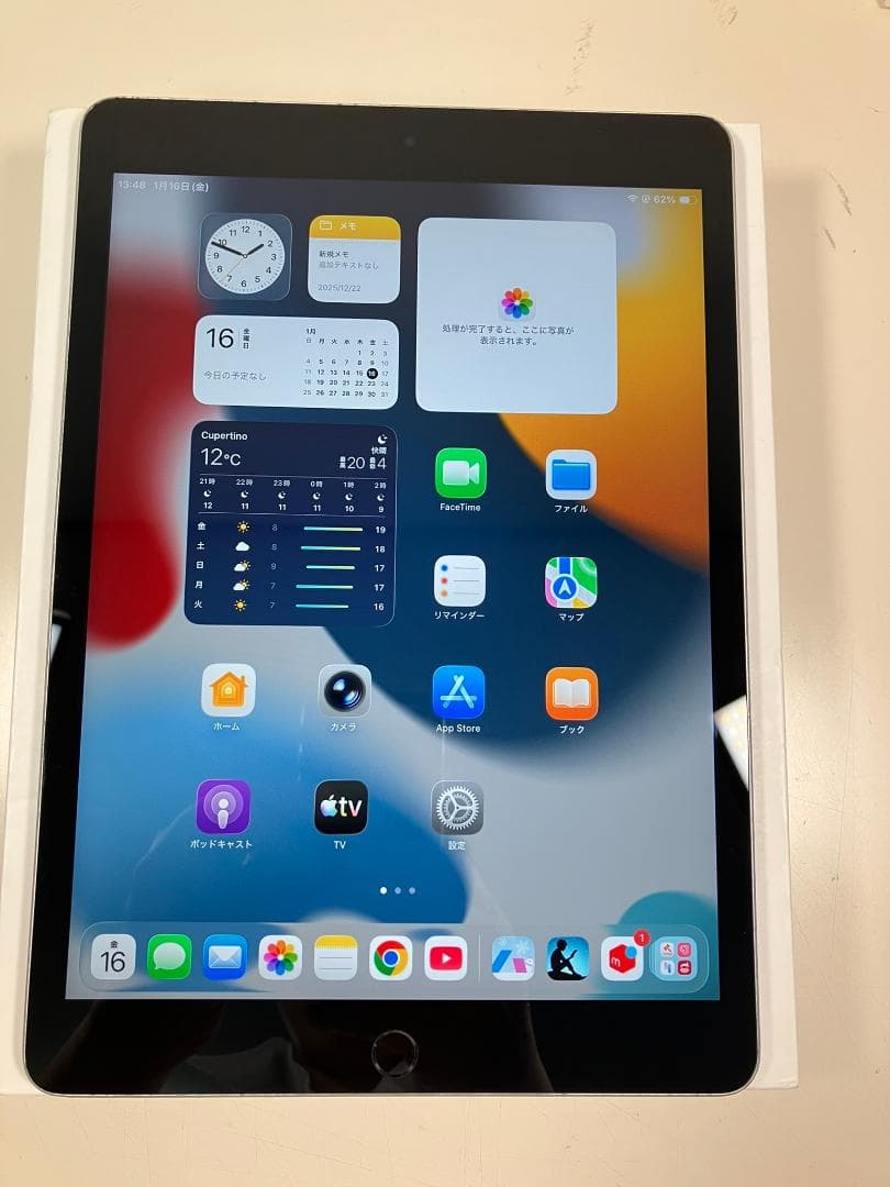 iPad 第9世代　256GB シルバー　Wi-Fiモデル カバーガラスつき