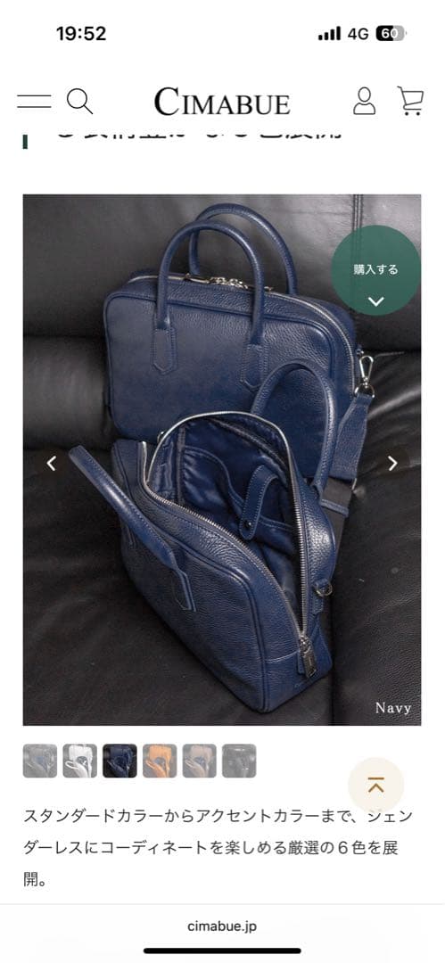 チマブエCIMABUE　エメリーⅡ ミニマルショルダーバッグ