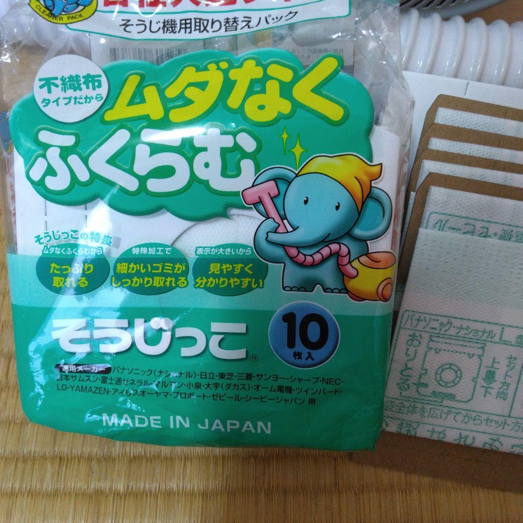 HITACHI CV-F50 掃除機 (青)