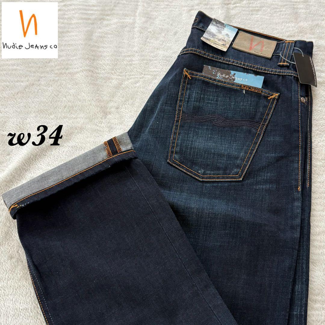 .！未使用タグ付！NUDIE JEANS AVERAGE JOE w34