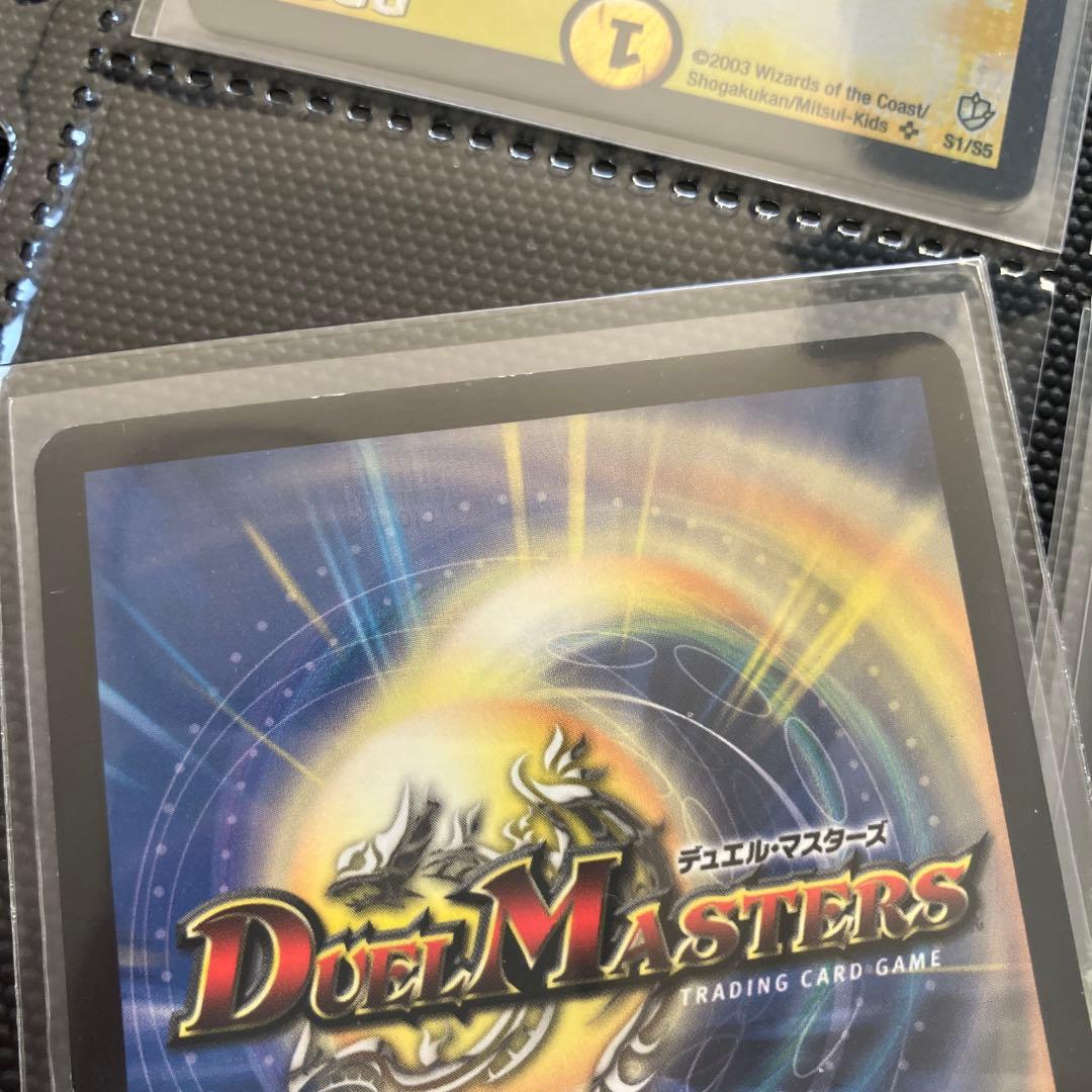 デュエマ　確認用　続き⑦