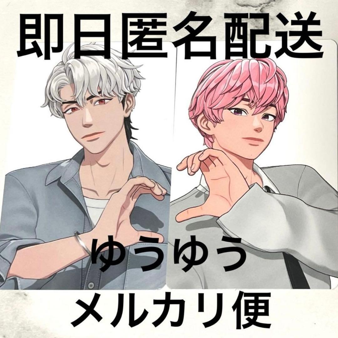 PLAVE プレイブ かくれんぼ tiktokトレカ バンビ ウノ ヤタズセット