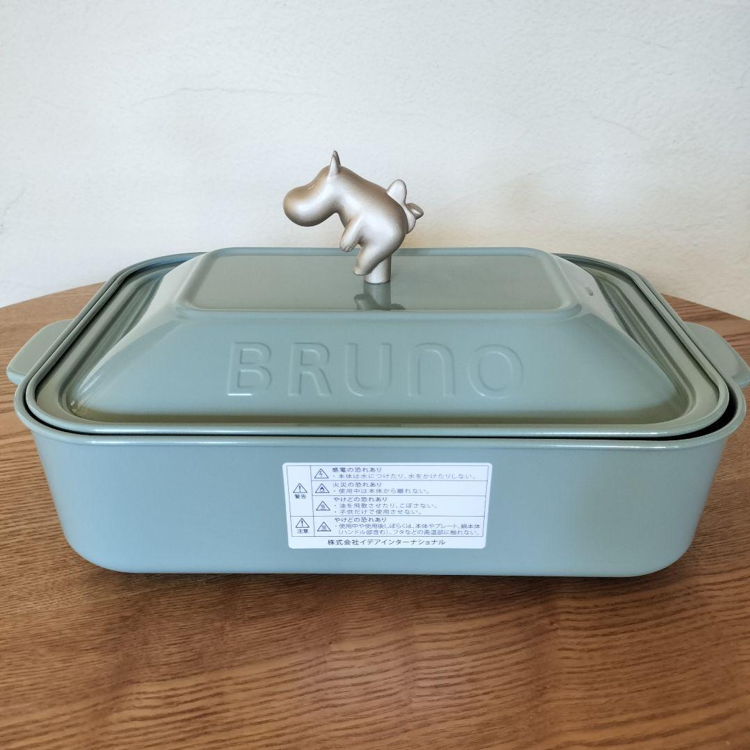 【美品✨】BRUNO ブルーノ ムーミンコンパクトホットプレート 別売 深鍋付