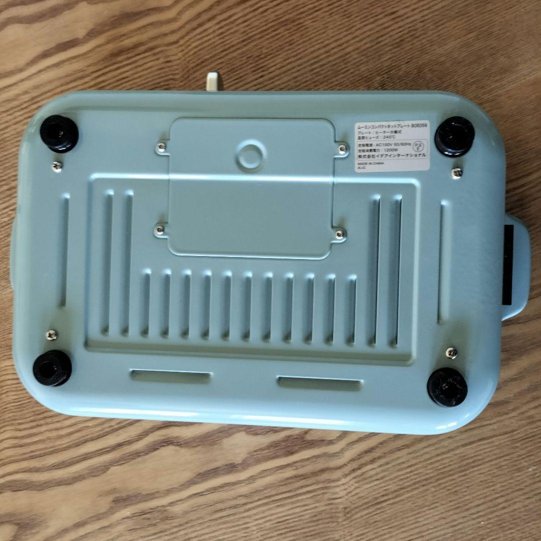 【美品✨】BRUNO ブルーノ ムーミンコンパクトホットプレート 別売 深鍋付