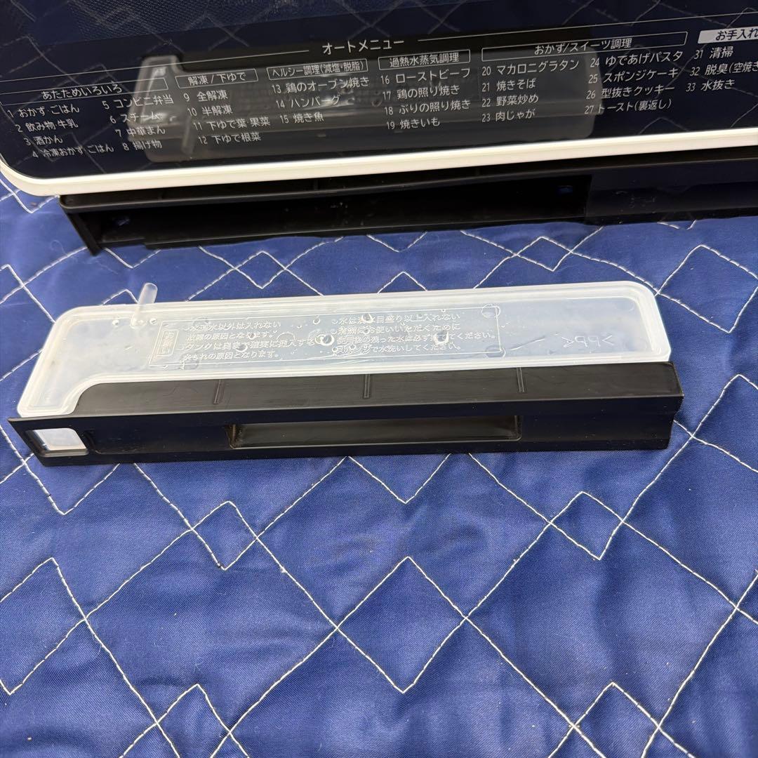 2023年製⭐︎HITACHI MRO-JT232 電子レンジ