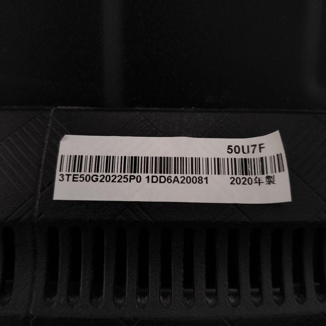 【8/4終了】Hisense　50型テレビ　50U7F