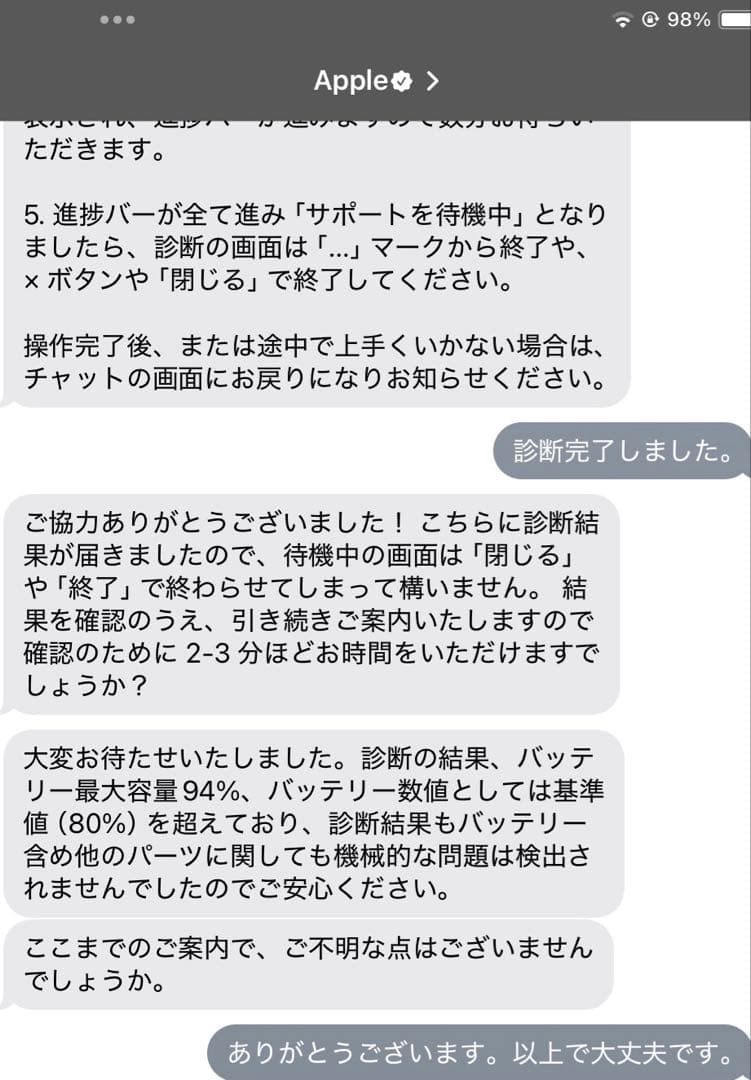 iPad mini6 本体 WiFiモデル 箱付き