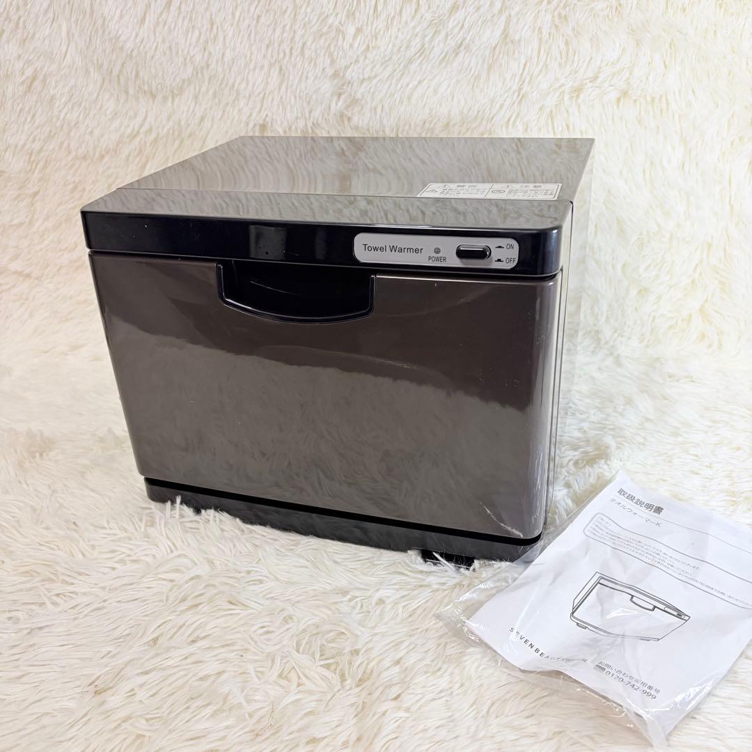 タオルウォーマー K 前開き Sサイズ 7.5L ブラウン/ブラック おしぼり