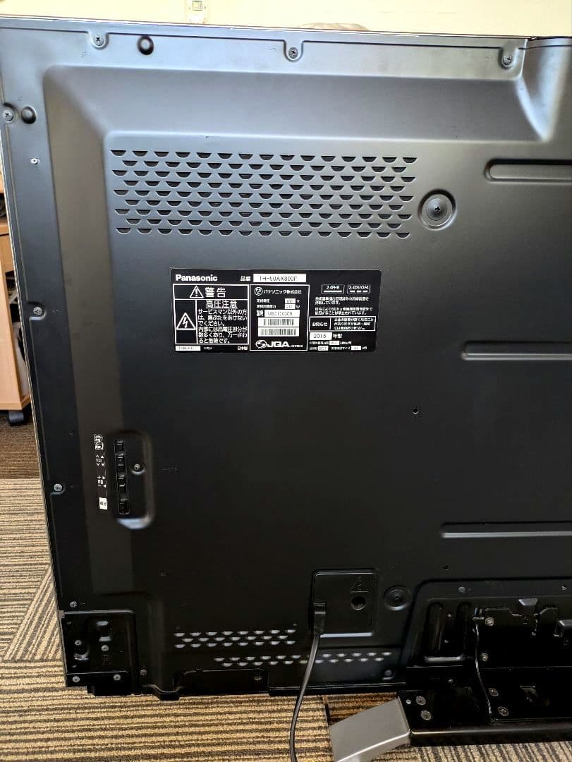Panasonic　ビエラ TH-50AX800F 50V型 テレビ　4Ｋ
