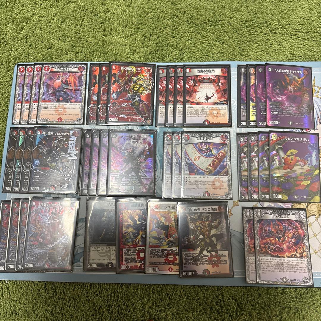 赤黒邪王門 デッキパーツ付き