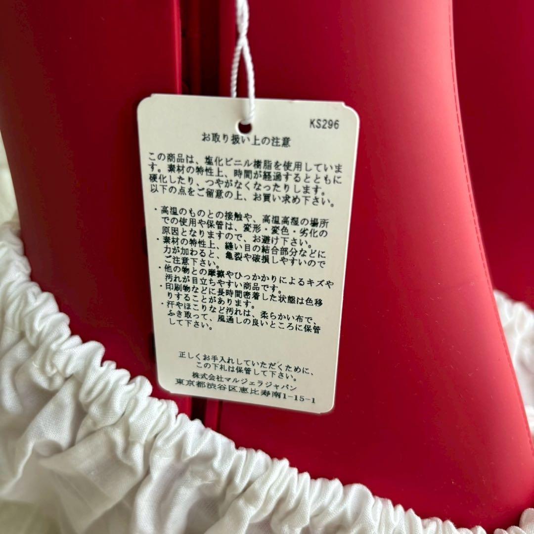 【極美品】 定価14,５０００円 メゾンマルジェラ タビ ラバーブーツ 37