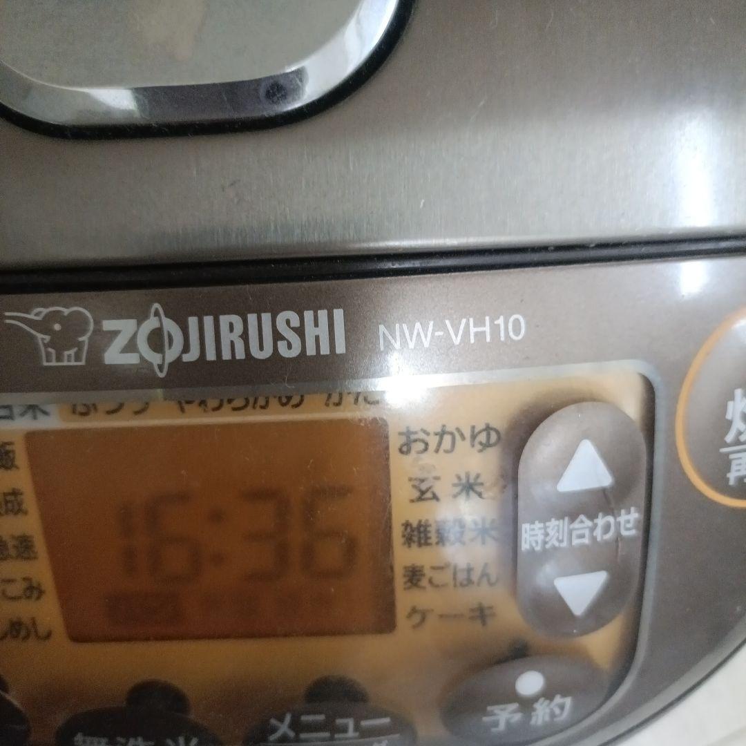 象印 炊飯器 豪熱沸騰IH NW-VH10