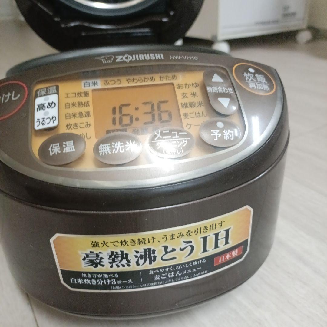 象印 炊飯器 豪熱沸騰IH NW-VH10
