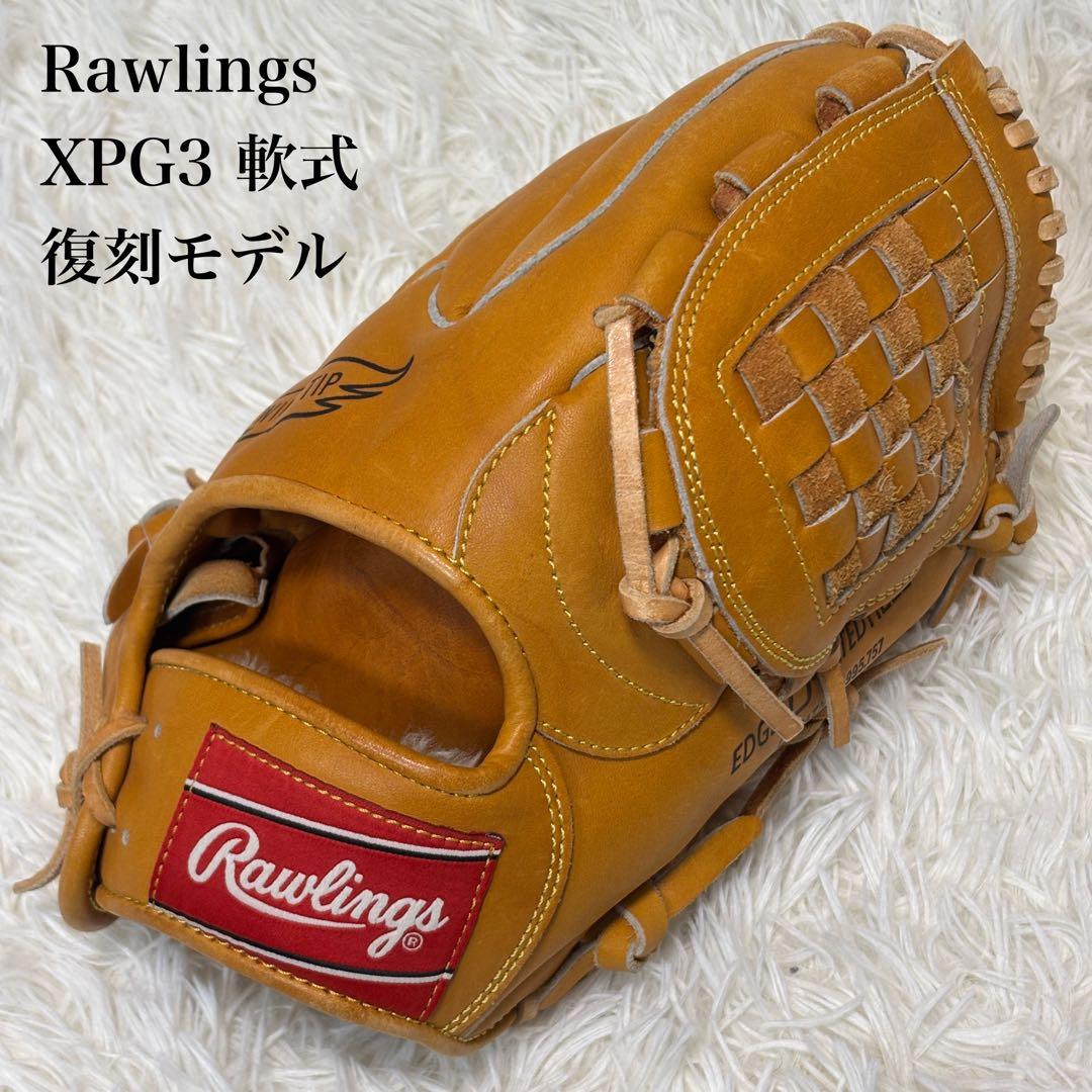 【美品】Rawlings XPG3 長嶋茂雄モデル 復刻版 グローブ　軟式