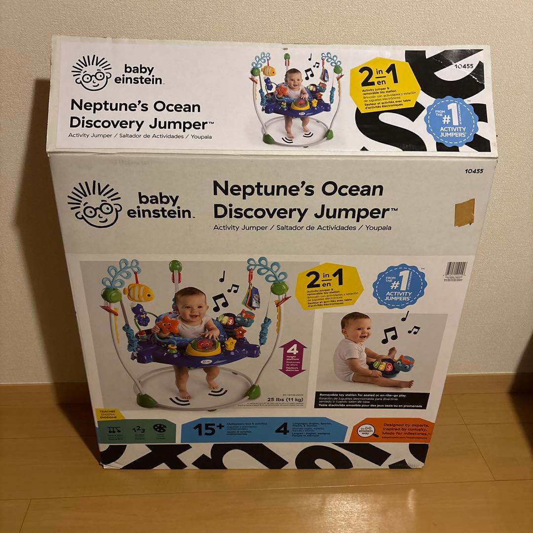 ベビーアインシュタイン ジャンパー Baby Einstein