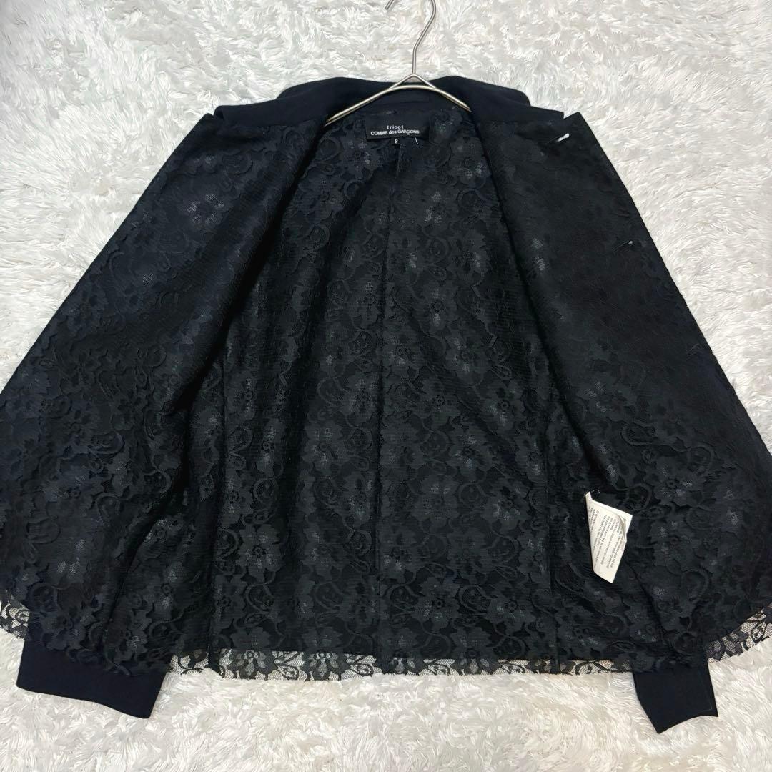 美品 トリココムデギャルソン 裏地総レース 丸襟 ウールジャケット ブラック S