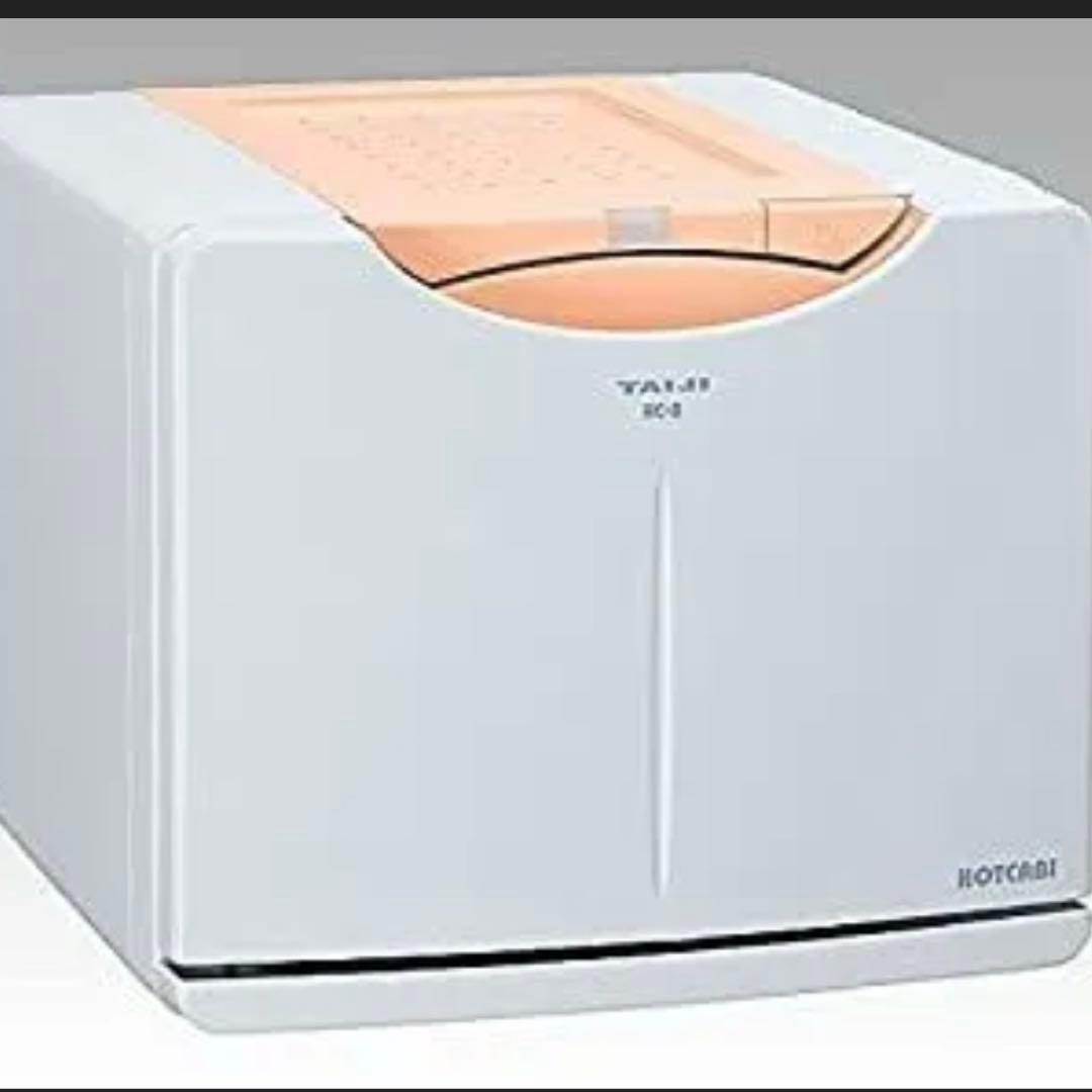 【新品】TAIJI タオルウォーマー ホットキャビ HC-8 ミルクオレンジ