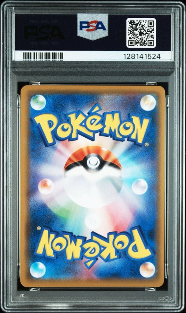 ポケモンカード　ミミッキュ　chr PSA10 鑑定品
