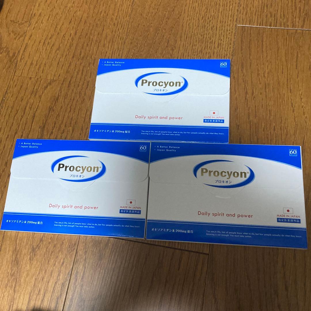 プロキオン180カプセル