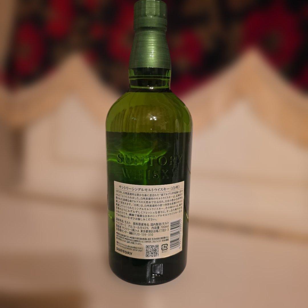 <新品商品>[SUNTORY] 白州シングルモルト (酒のやまや)様