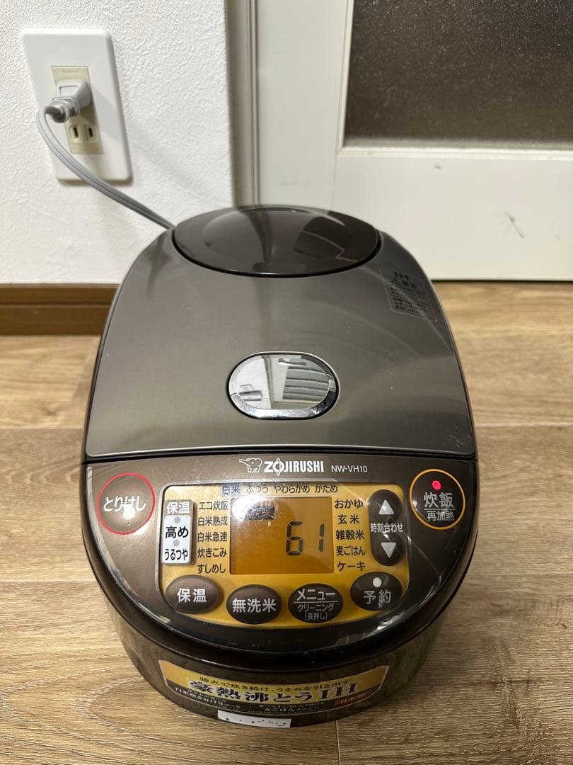 象印 極め炊き IH炊飯ジャー NW-VH10　2022年製