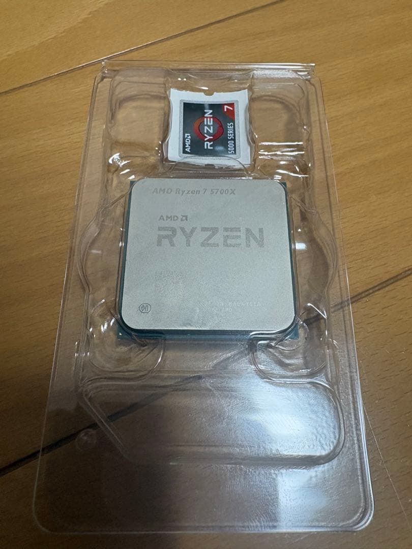 CPU AMD Ryzen 7 5700X