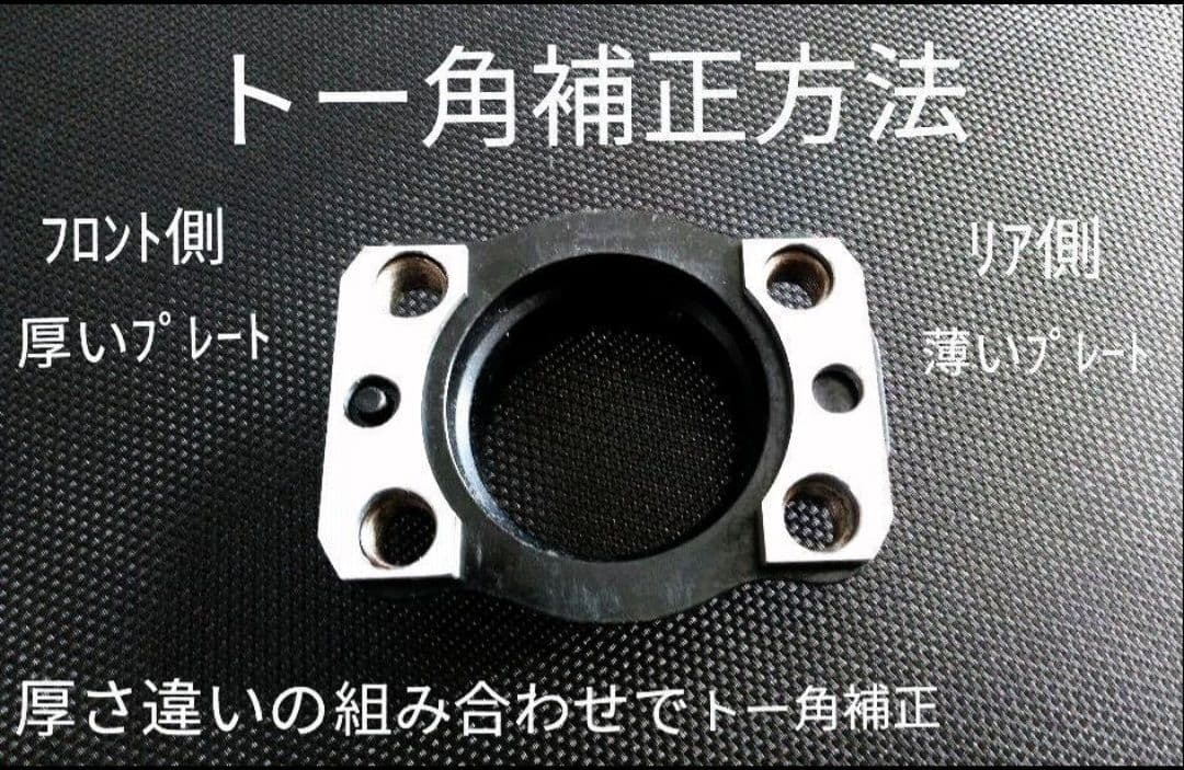 20系　アルファード　ヴェルファイア　エスティマ　リアキャンバープレート　6度