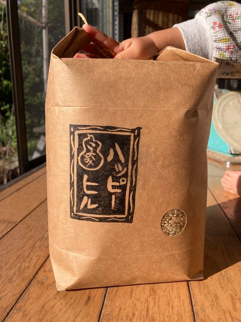 自然栽培 天日干し ハッピーヒル玄米10kg