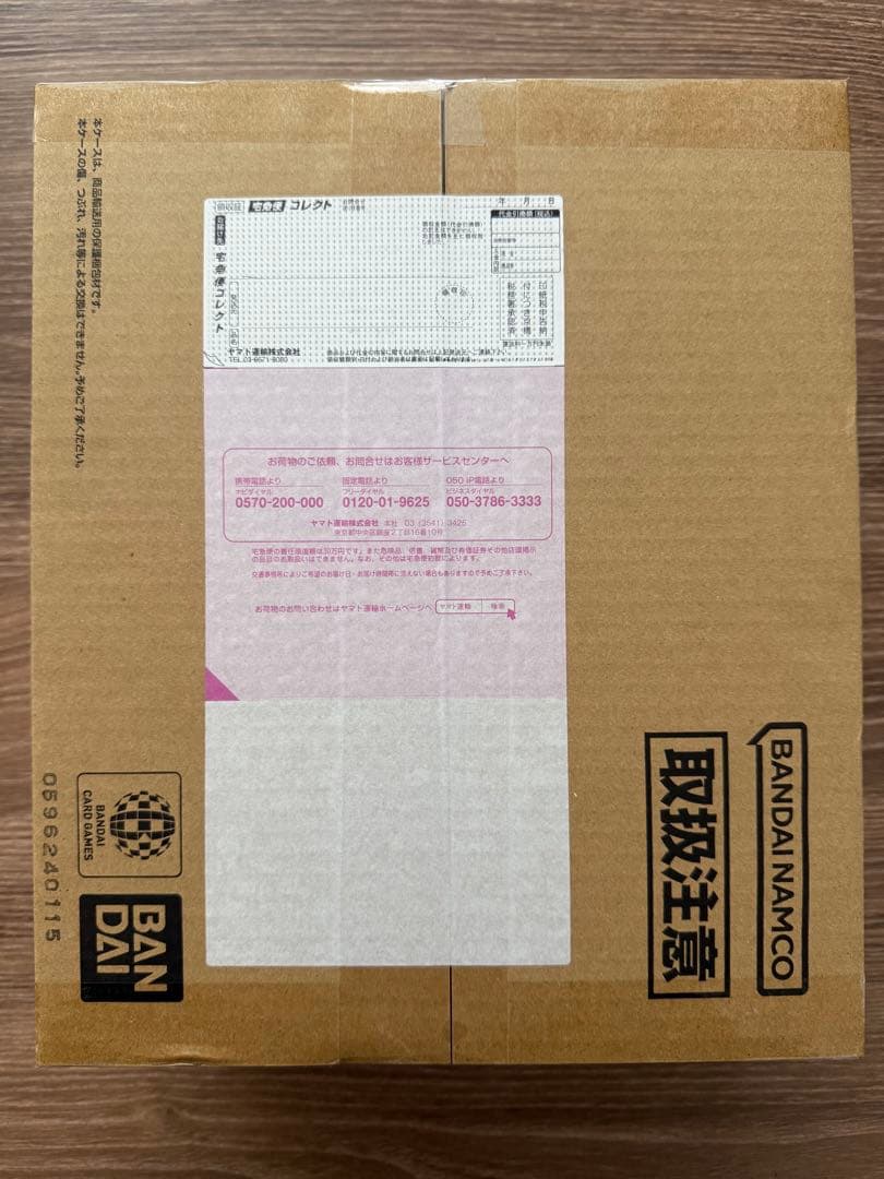 ワンピース カードゲーム 3rd anniversary set 未開封