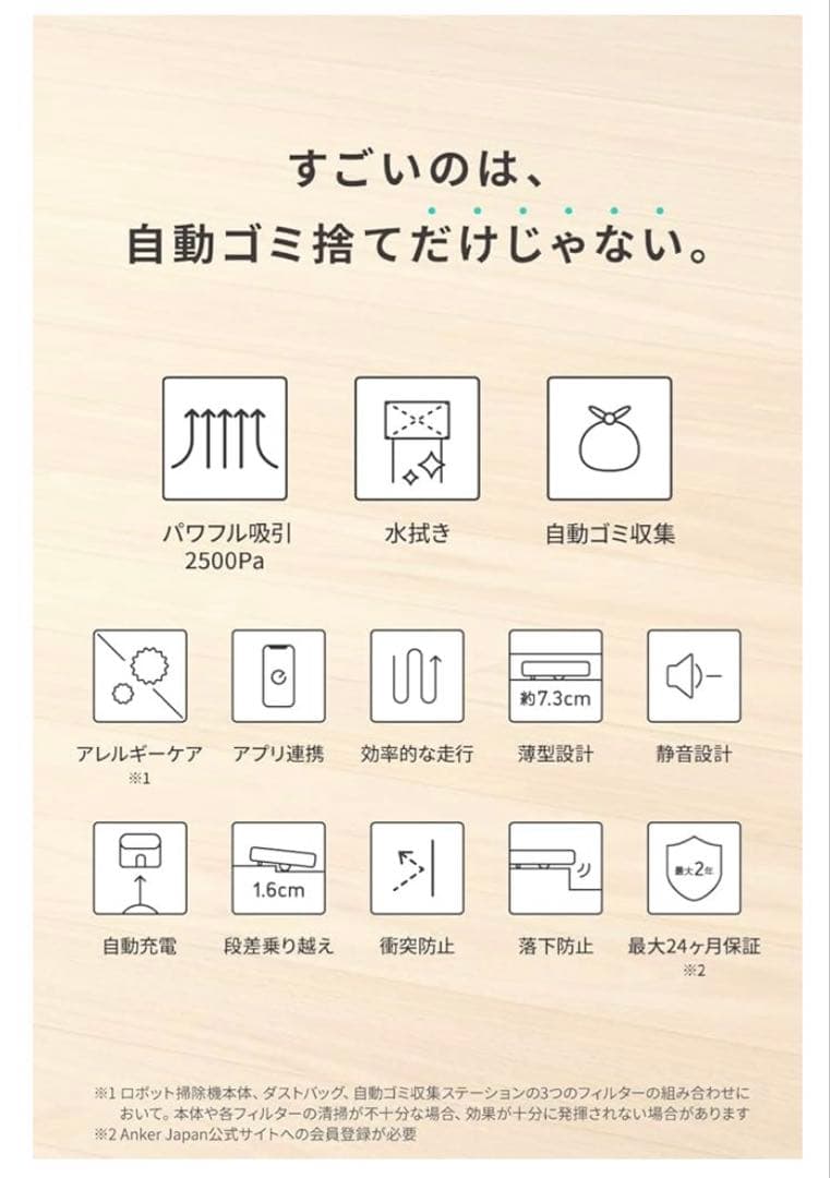 掃除機・クリーナー Anker eufy g40 hybrid+