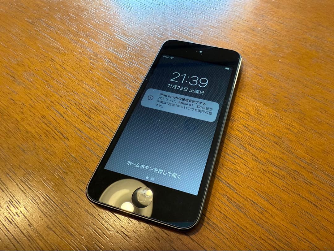 Apple iPod touch 第7世代　MVJE2J/A 256GB